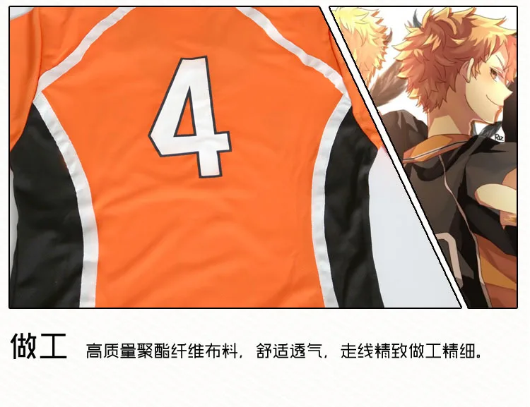 Аниме Haikyuu Cosplay Костюм Karasuno средней школы волейбол клуб Хината Syouyou Kageyama Tobio спортивная одежда майки форма S