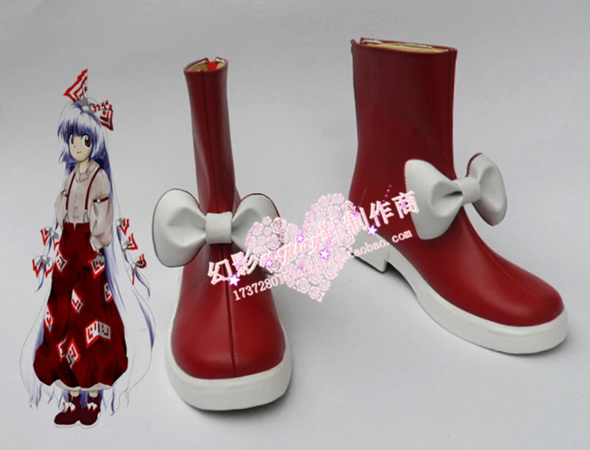 

Touhou Project Fujiwara no Mokou Red Halloween Girls Cosplay Boots Shoes H016