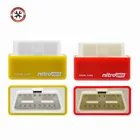 Лучший дизайн, экономия топлива, интерфейс OBD2, дизельные автомобили, автоматическая Настройка чипа Nitro OBD2, ваш собственный драйвер, нитроobd2, красный, желтый