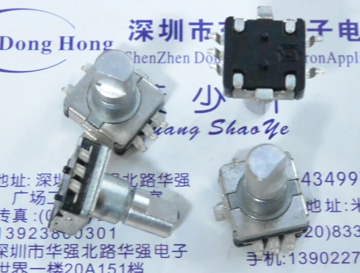 (2 шт./пакет) рост EC11 Тип чип энкодер с выключателем 20 позиционирование импульса