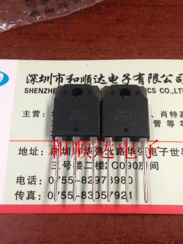 2SK2372 atom гарантия |