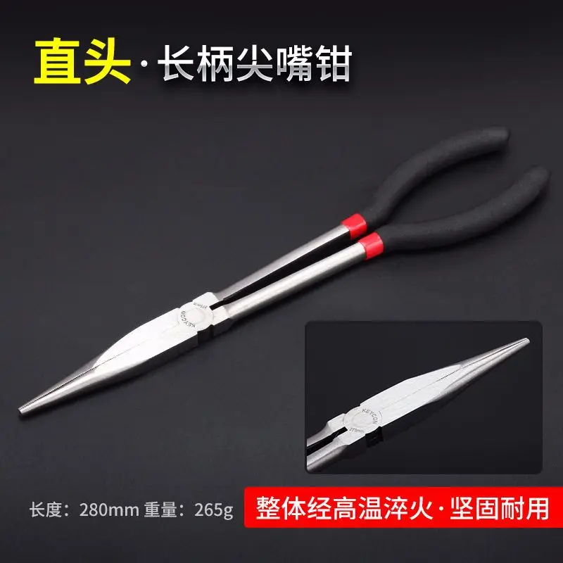 Needle-nose Pliers Long Mouth Multi-function Clamp Wire Cable Picking Hand Repair Hardware Straight Flat Tip | Инструменты