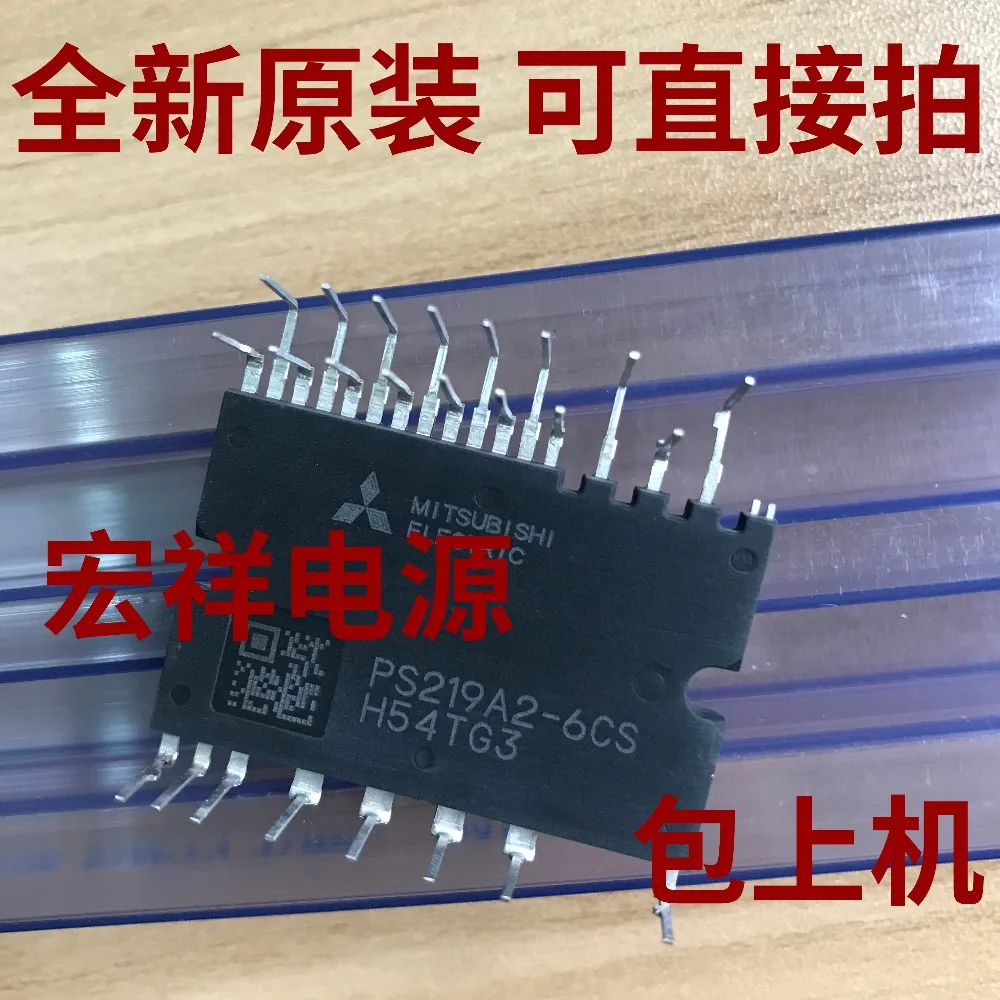PS219A2-6CS PS219A3-6CS PS219A4-6CS PS219A5-6CS | Лампы и освещение