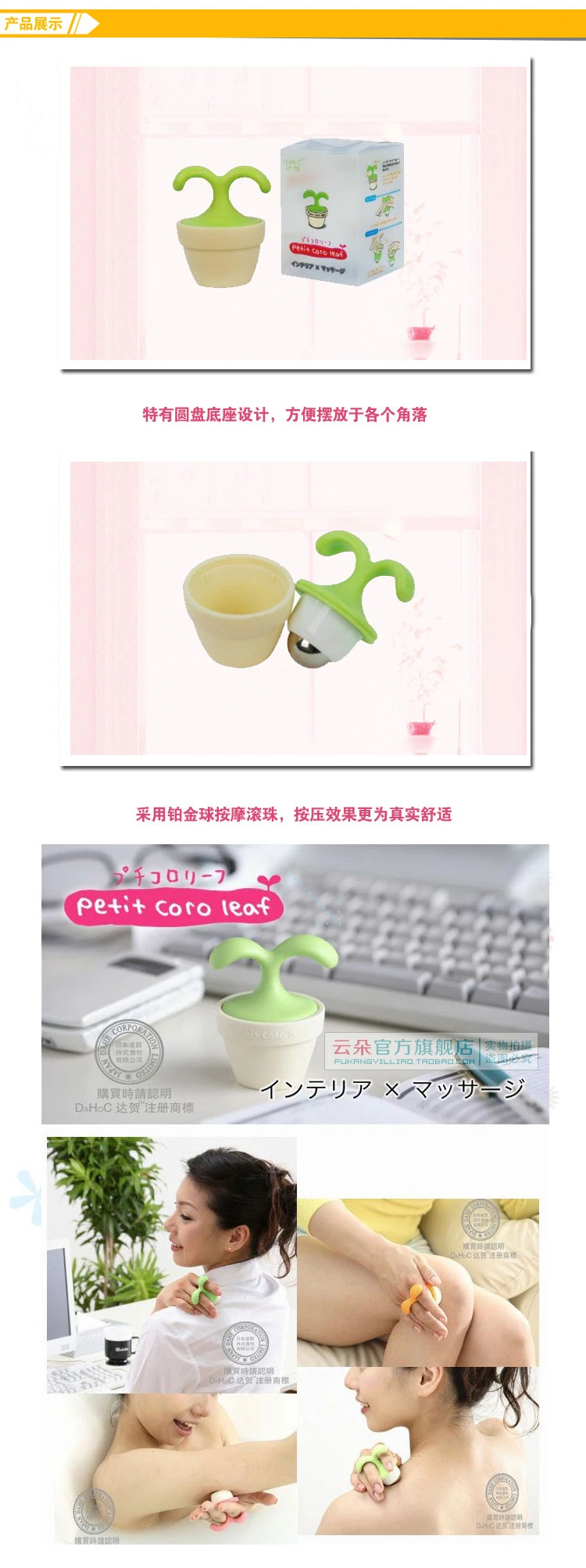 

Mini device saplings neck full-body massage acupoint foot sole 8058
