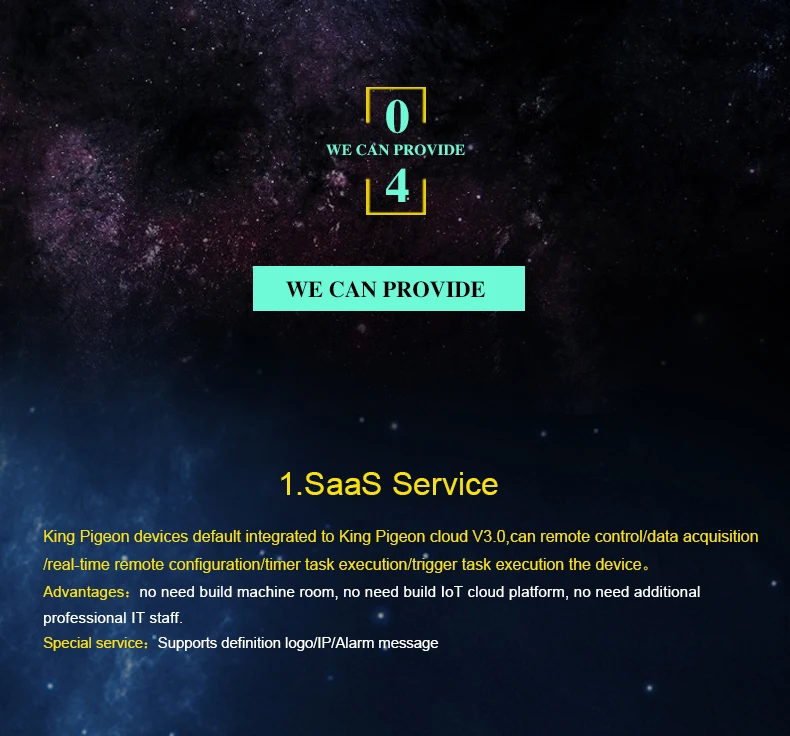 King Pigeon облачная платформа V3.0 Поддержка приложения веб-мониторинг и сбор данных в реальном времени настраиваемый