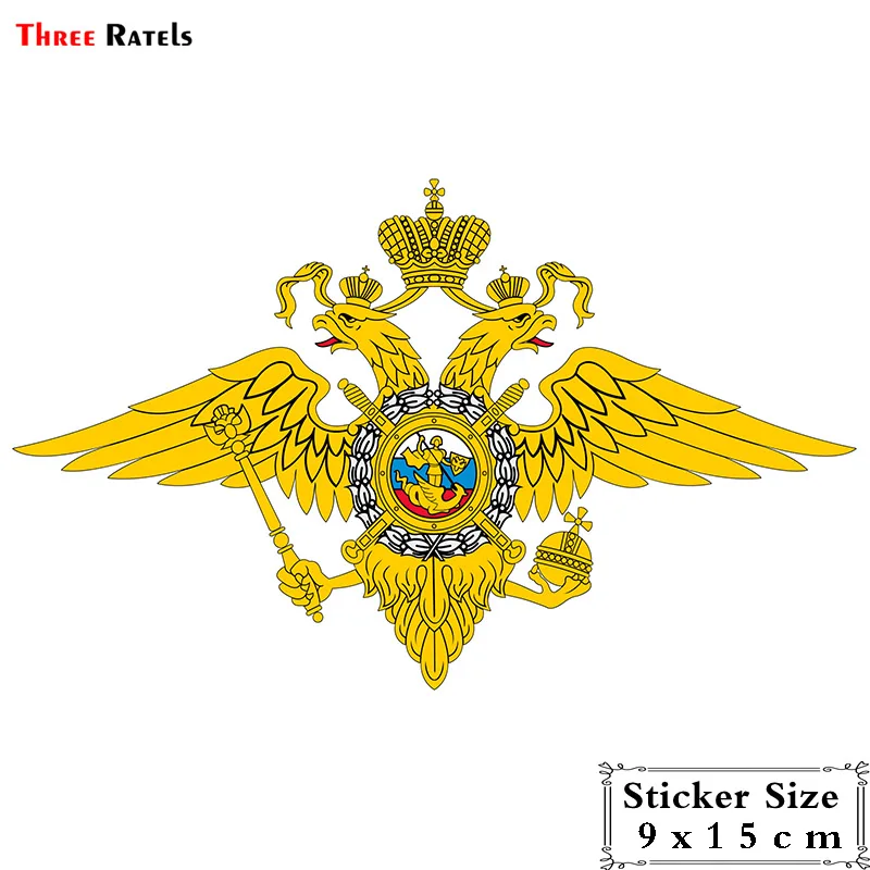 Three Ratels TRL136# 9x15см Герб (эмблема) Министерства внутренних дел России полноцветные
