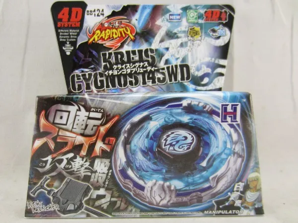 1 шт. bladeMetal Fusion 4D набор Kreis Cygnus 145WD BB124 детские игровые игрушки Детский Рождественский подарок с пусковым устройством