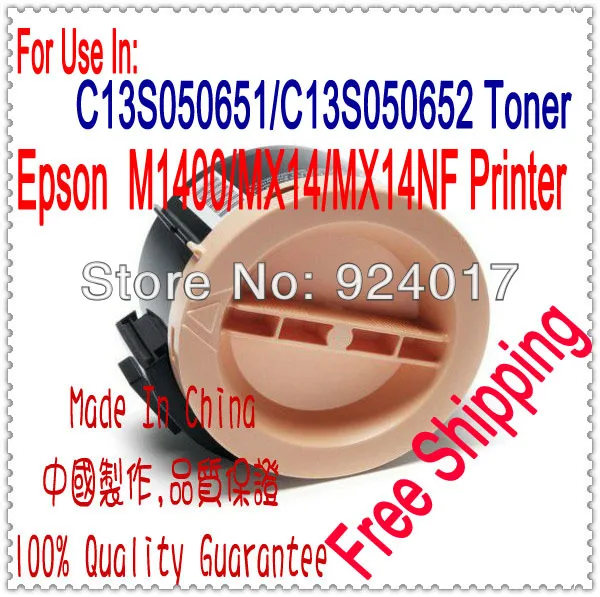 Для лазерного принтера Epson AcuLaser M1400 MX14 MX14NF тонер картридж для S050651 S050652 C13S050651 C13S050652