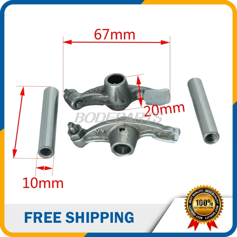 Запчасти для двигателя мотоцикла газовый клапан коромыслы с осью Yinxiang 150cc 160cc GT 123