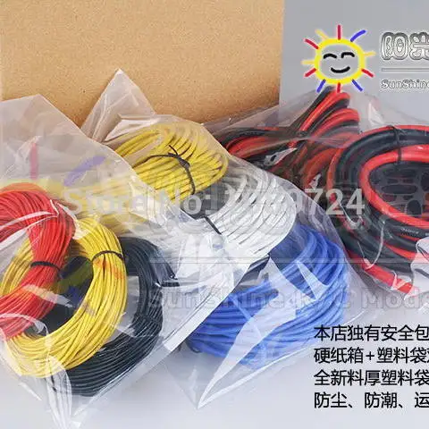 UL 3135 30AWG силиконовый провод 30 AWG Силикагель провода проводник строительство 11/0. 08 #