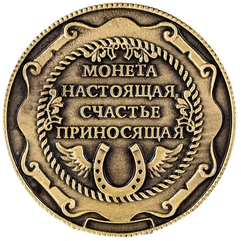 Свадебное событие декоративные поделки коллекционные антикварные монеты россия