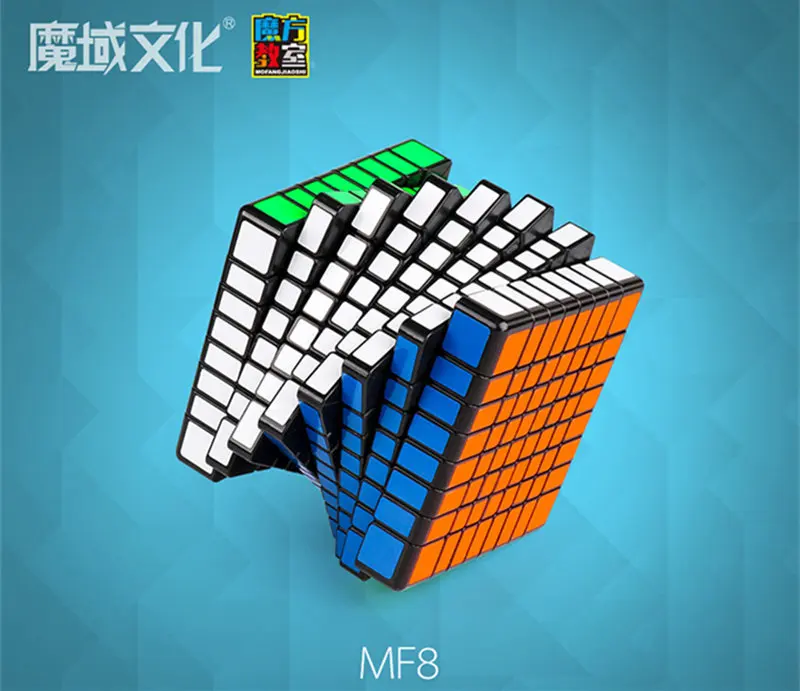 MF8 MoYu, 8x8x8, 6,90 см, скоростной куб, 5 шт., костюм, профессиональная головоломка, нео-куб, крутые игрушки для детей и взрослых, рождественский подарок