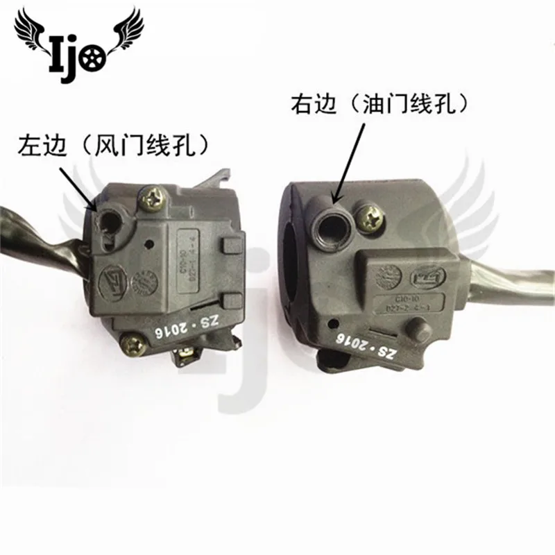 Одна пара универсальных деталей для Руля Мотоцикла 22 мм мотоциклетный