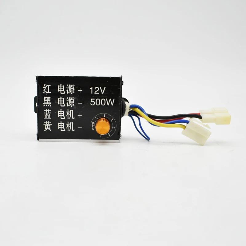 12V 500W электрический расширитель удобрений машина регулятор скорости контроллер