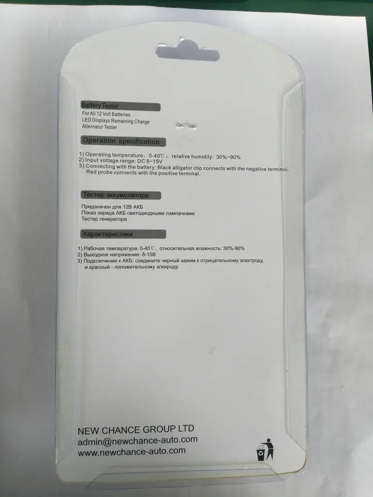 Автомобильный аккумулятор генератор 12 В Автомобиль Мотоцикл Цифровой Тестер