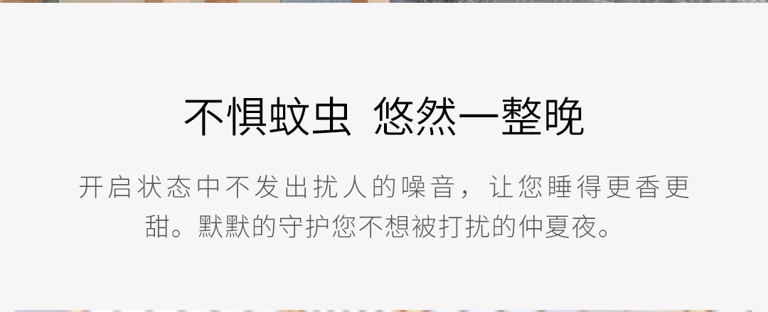 Xiaomi Электрический Противомоскитный репеллент бесшумный безопасный нетоксичный антимоскитный убийца 10H синхронизация холодный синий ночной Светильник для дома