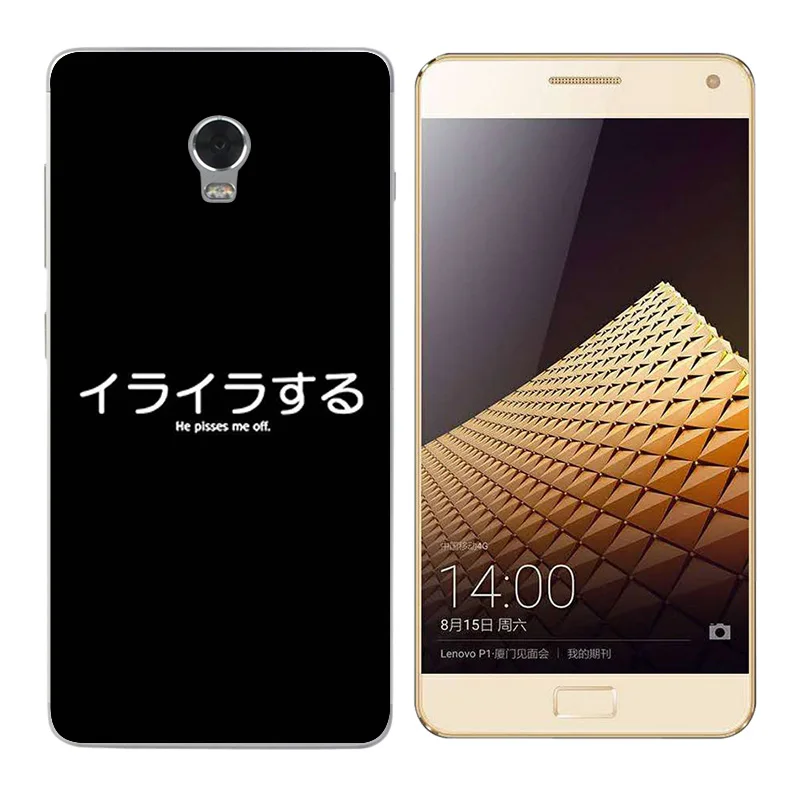Чехол для Lenovo Vibe P1 черный чехол с принтом букв мягкий силиконовый P1a42 P1c72 P1c58 5 5&quot |