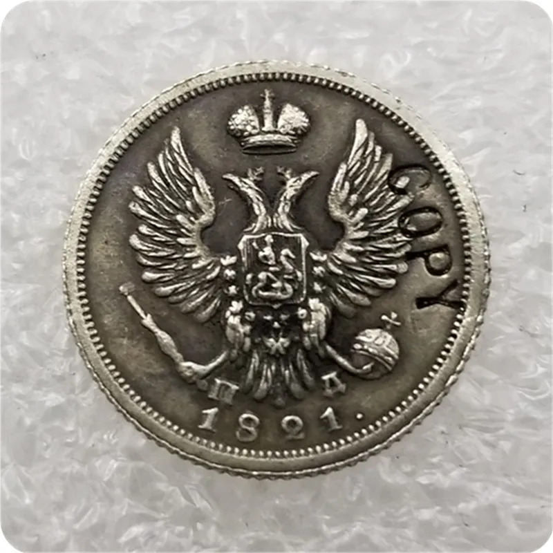 1810-1825 Россия 5 копеек копия монет | Дом и сад