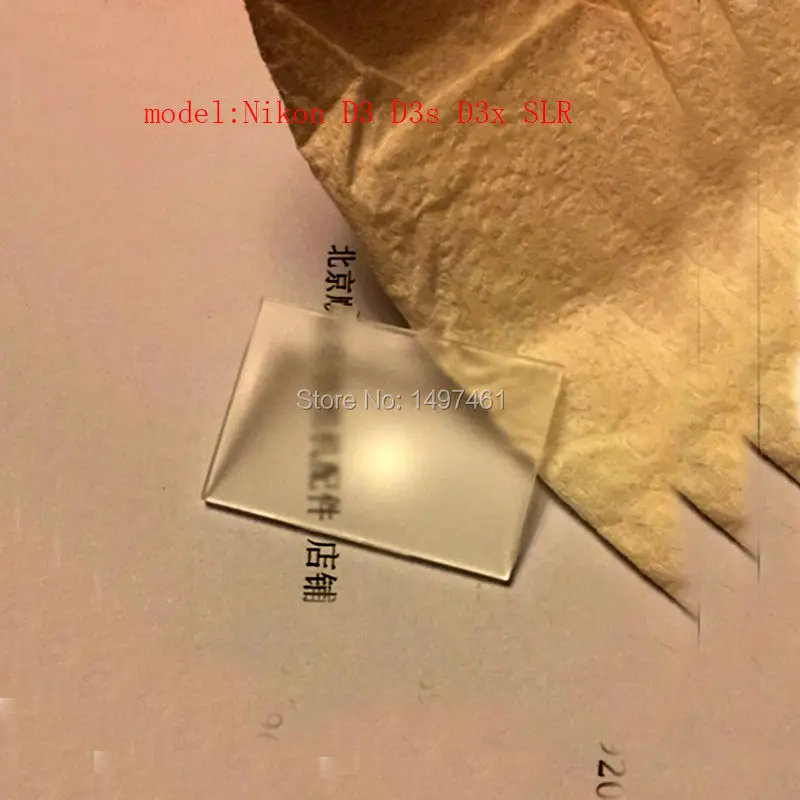 1 шт. внутренний матовый экран для фокусировки/запчасти из матового стекла Nikon D3 D3x