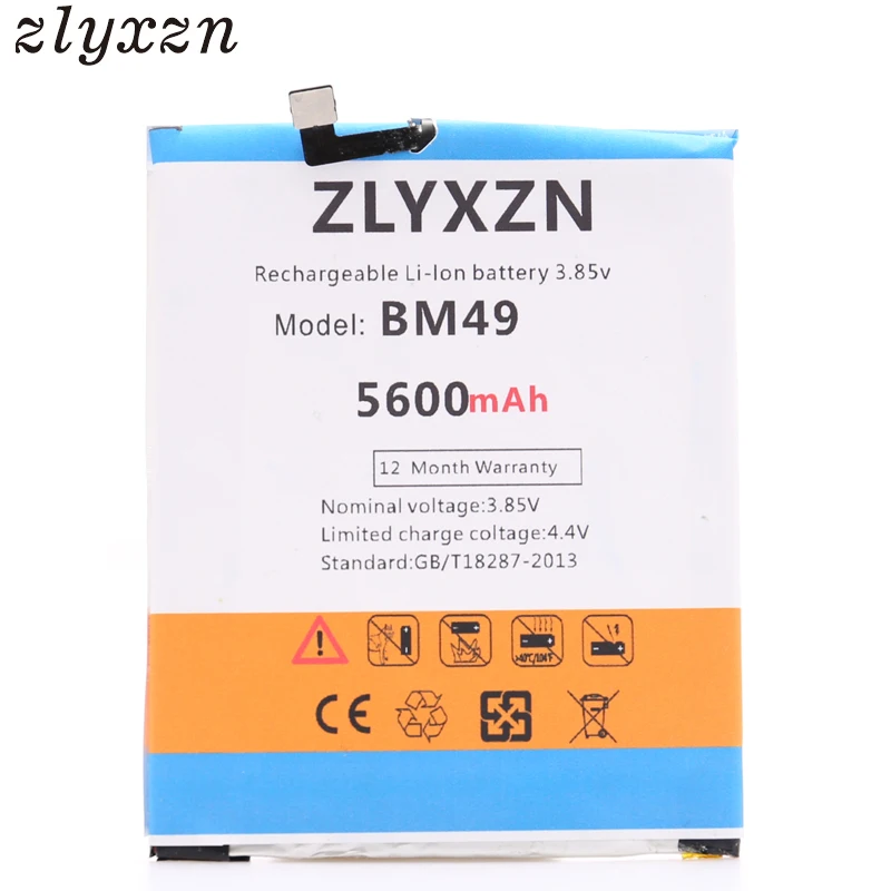 4900MAH BM49 Replacement Battery for Xiaomi Mi Max | Мобильные телефоны и аксессуары