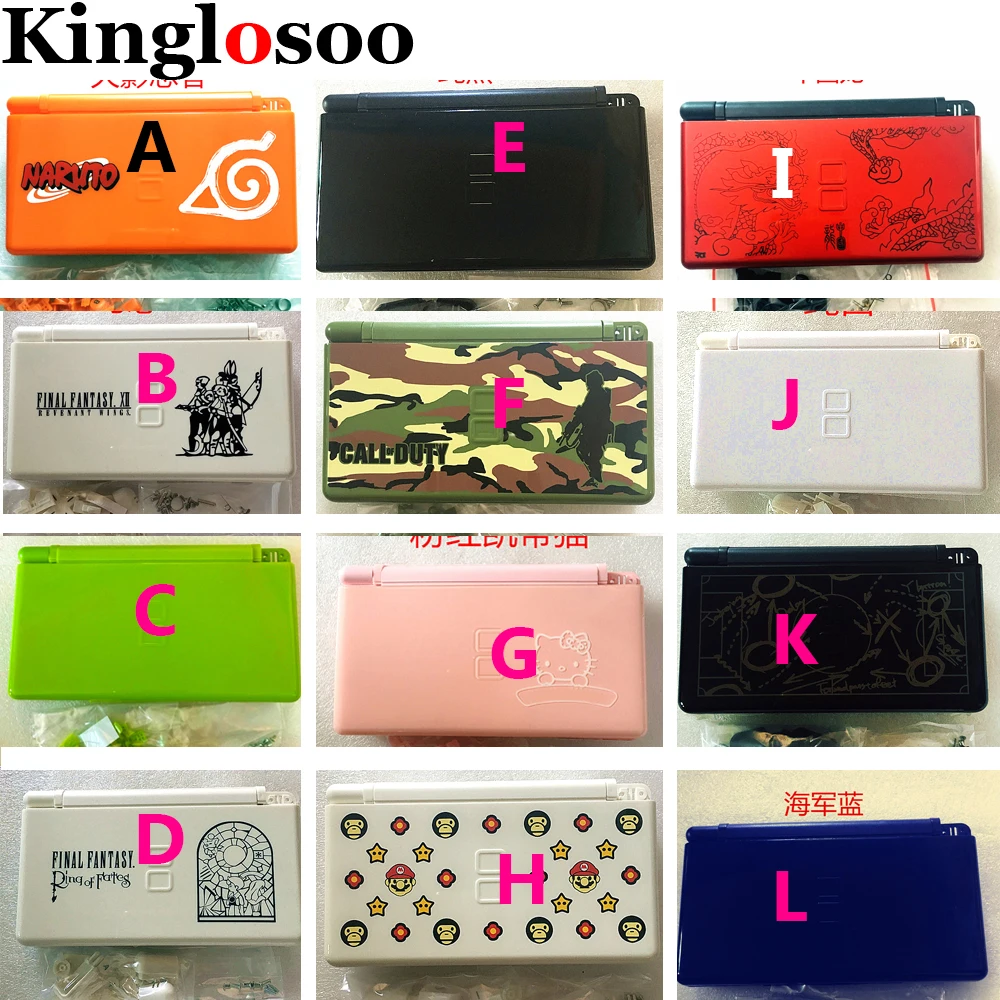 Специальный чехол с полным комплектом корпуса набор кнопками для Nintendo DS Lite DSL