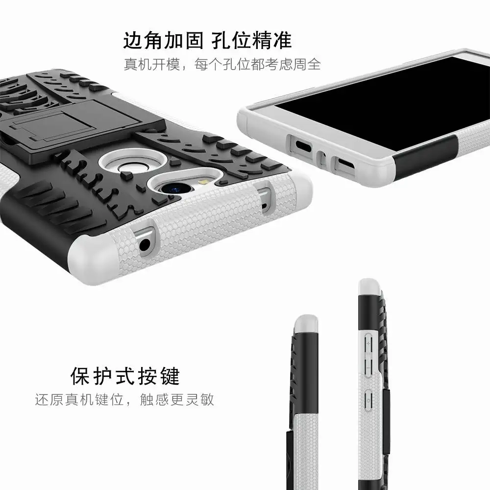 Для sony Xperia L2 случае тяжелая обязанность ударопрочный Жесткий Бампер военные