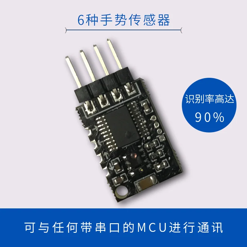 Датчик распознавания жестов APDS9960 Индукционное направление движения короткое