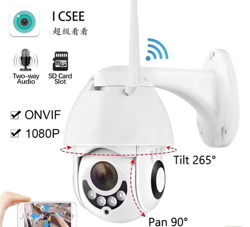 PTZ IP камера HD 1080P 2 МП наружная Onvif скоростная купольная CCTV Водонепроницаемая ipcam