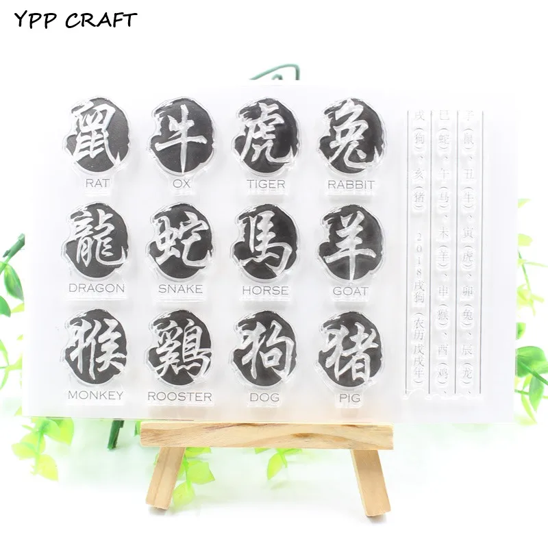 YPP поделки, разные прозрачный чистый силикон штампы для DIY Скрапбукинг/изготовление карт/Дети забавное украшение поставки - Цвет: B39