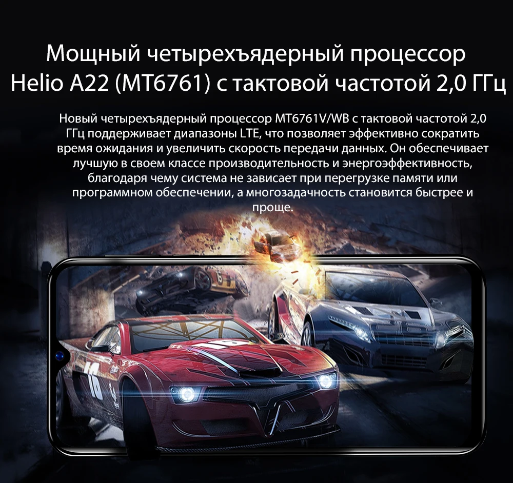 Blackview A60 Pro смартфон MTK6761 четырехъядерный Android 9,0 4080 мАч мобильный телефон 3 ГБ+ 16 Гб экран с каплями воды лицо ID 4G мобильный телефон