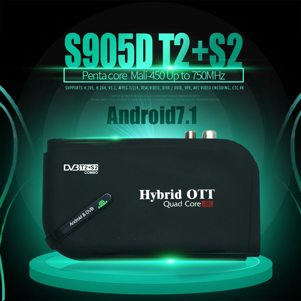 Vmde оригинальная ТВ приставка Android 7 1 DVB T2 C 1G/8G Smart Media Player Amlogic S905D Восьмиядерный KII Wifi