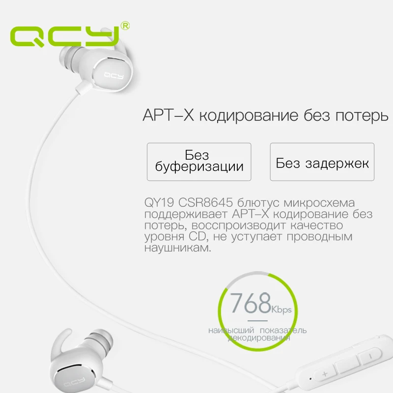 MALL QCY QY19 Спортивные наушники bluetooth для беспроводной гарнитуры IPX4 устойчивое iphone