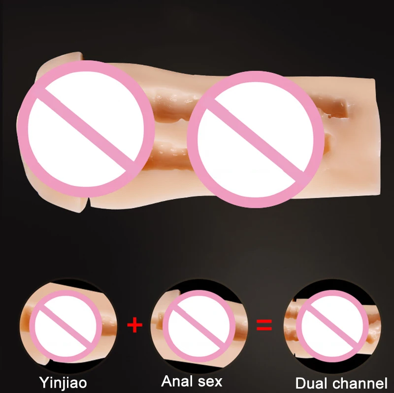 Вагинальный двухканальный Мужской мастурбатор с двойным отверстием голосовой