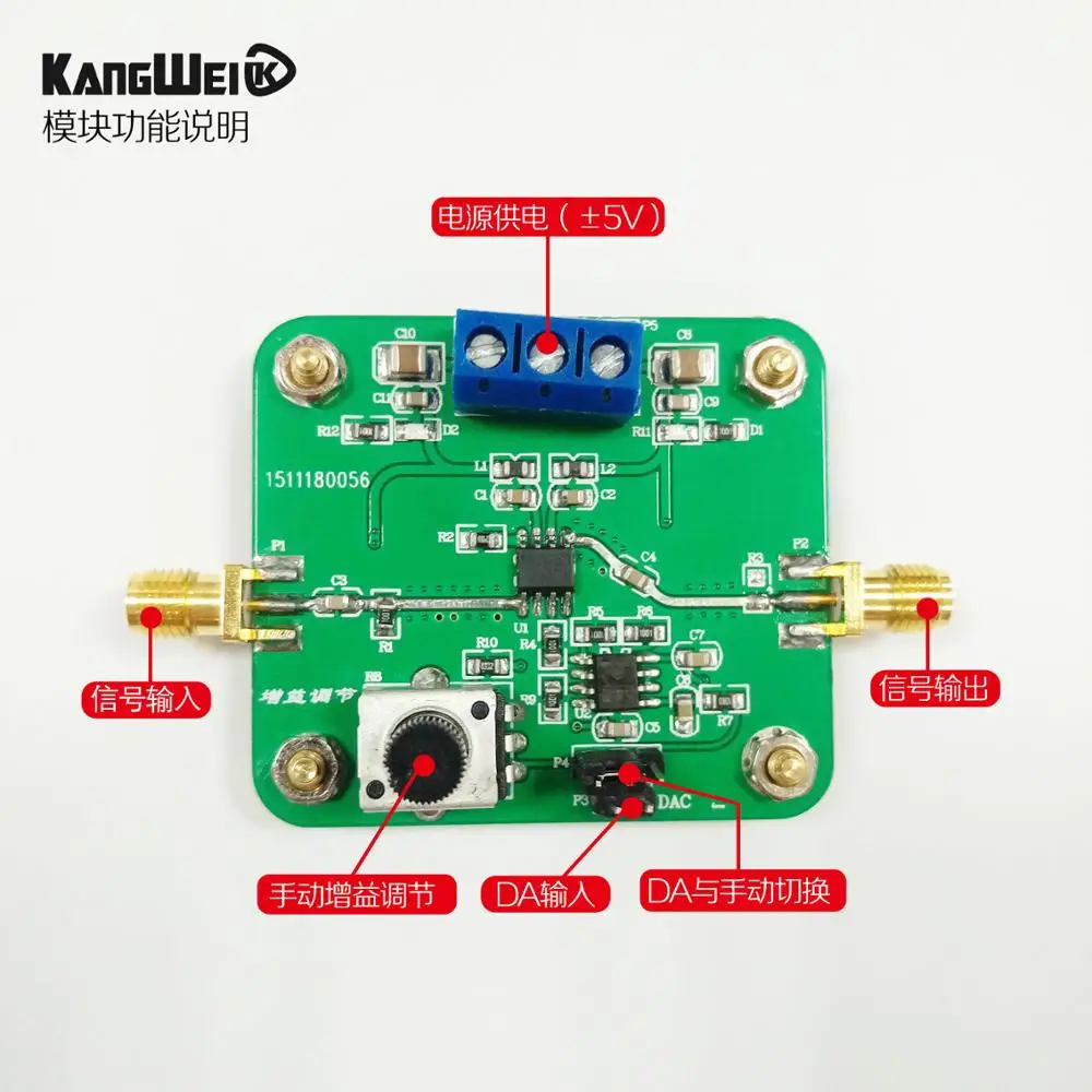 Для усилителя напряжения VCA810 с контролируемым коэффициентом усиления