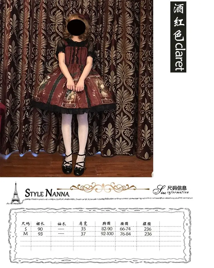 Kawaii Платье из новой коллекции, vestido, платье в стиле «лолита» в стиле ретро; роскошные, Висячие шифон импортные печатные в готическом стиле, в стиле «лолита» платье принцессы