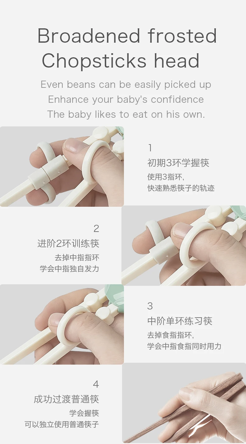 Babycare учебные палочки для еды Пара детские палочки для еды дети ребенок обучающий помощник учебные палочки для еды для правой руки дома детей