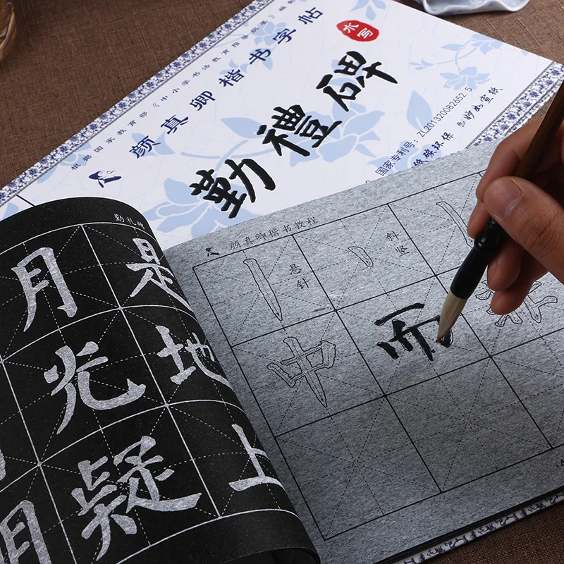 

Yan Zhenqing regular script book Chinese brush calligraphy copybook water repeat writing cloth Thick rice paper