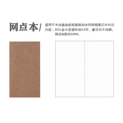 Портативный сменный блокнот для путешественников 32 листа карманный органайзер