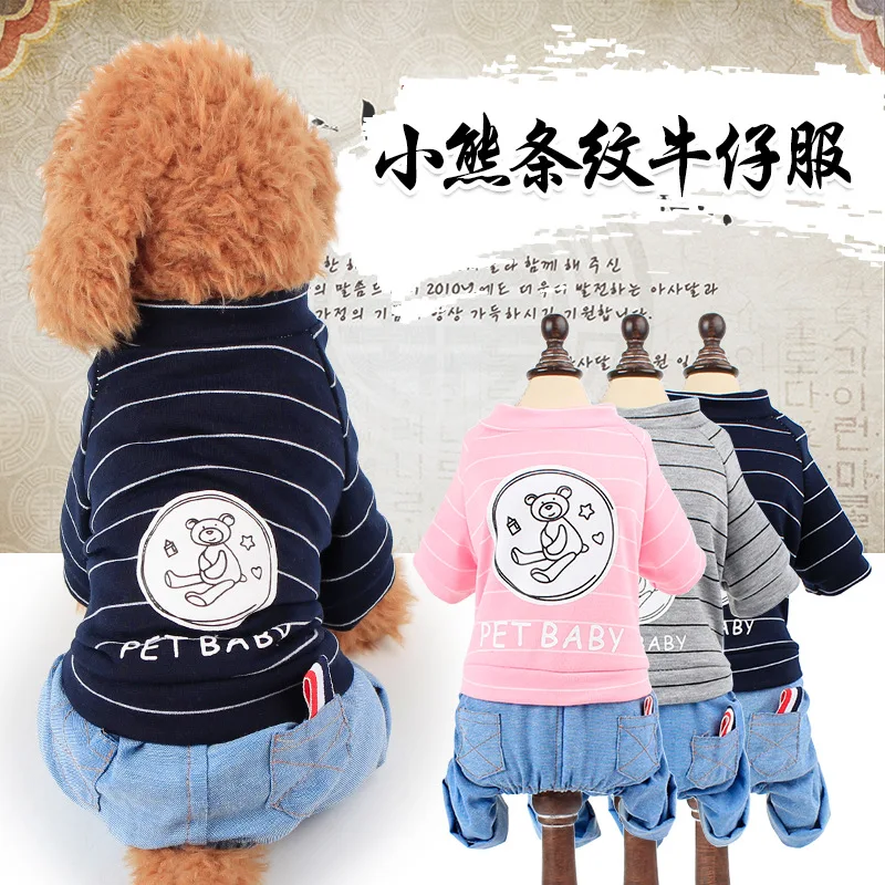 Собака одежда Досуг Медведь полоса ковбой Pet Одежда для четвероногих|Наборы