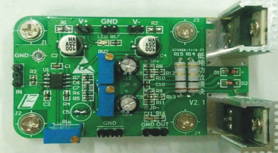 Низкочастотный усилитель мощности Усилитель аудио класс А и В мощности|Запчасти