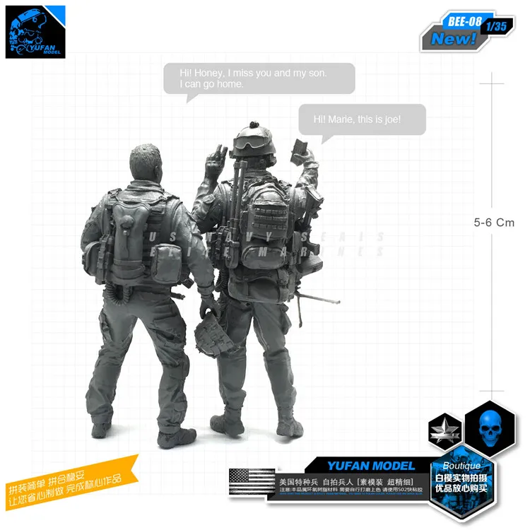 1/35 Американский специальный солдат Автоспуск для двух человек группа из смолы