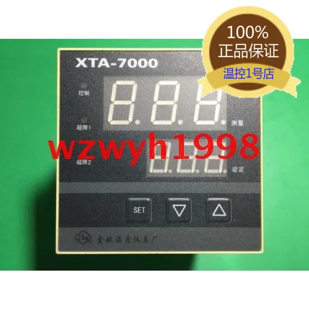 XTA 7202 интеллектуальная 7000 контроля температуры|Крышки переключателей| |