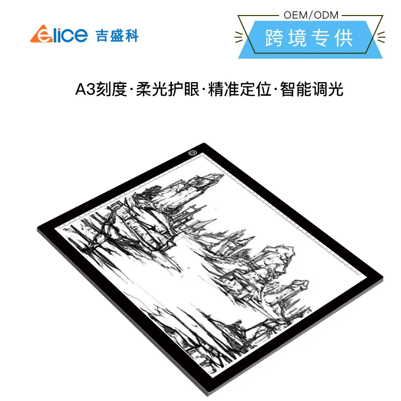 A3 LED Light Pad Box Drawing Tracing Tracer Copy Board Tablet Led Panel with stepless Brightness Control | Компьютеры и офис