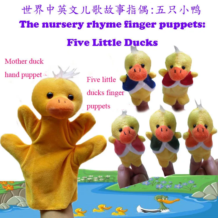 

The world's nursery rhymes Songs Five little ducks five duckling tales fingerling hand puppet fairy tale hand puppets