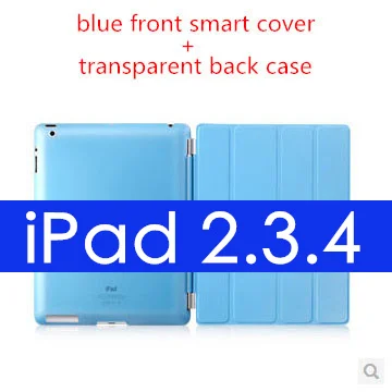 Красивый Магнитный кожаный тонкий умный чехол для apple ipad 4 3 2 чехол+ кристально прозрачный жесткий защитный чехол для задней панели - Цвет: blue