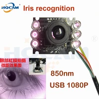 hqcam 10pcs 850nm ir led 1080p mini usb camera module ir infrared night vision cmos board camera for android linux windows
