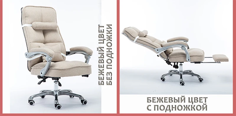 Компьютерный stull domashnego Bossa ofisnoe cresloo otkidnoy вращающийся stull prostoy inженерный стол