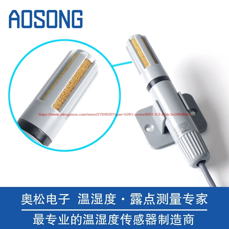 Электронный цифровой датчик температуры и влажности AM2305|temperature and humidity sensor|digital