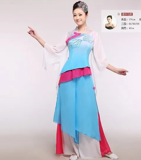 Beautiful South China Water Village Chiffon Classical Dance Costume Fan and Umbrella Dance Costume beautiful south beautiful south welcome to the beautiful south