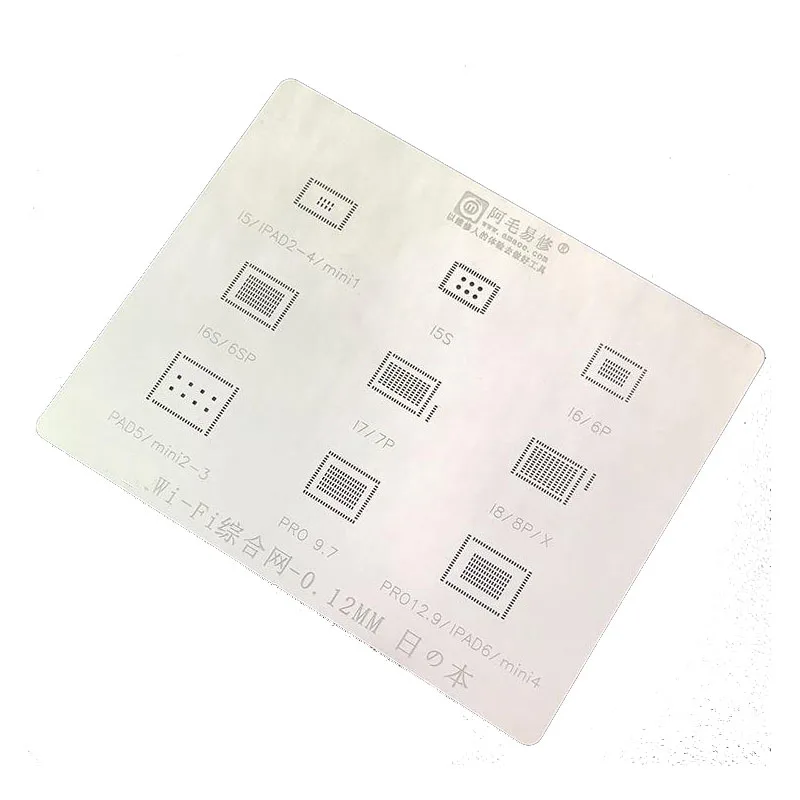 Трафарет для iPhone Pad Pro 9 7 10 5 12 mini wifi IC BGA 339S00023 339S00308 339S00249 339S00307 339S00248|Комплекты